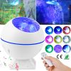 LED Star Projector Night Light Moon Nebula Cloud Lamp 360¯tating Star Light Kids Galaxy Projector w/ Remote Control